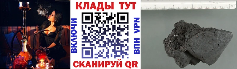 Сколько стоит Братск Codein ГАШ