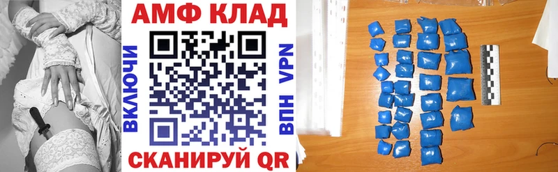 МЕГА маркетплейс  Братск  АМФЕТАМИН Premium 