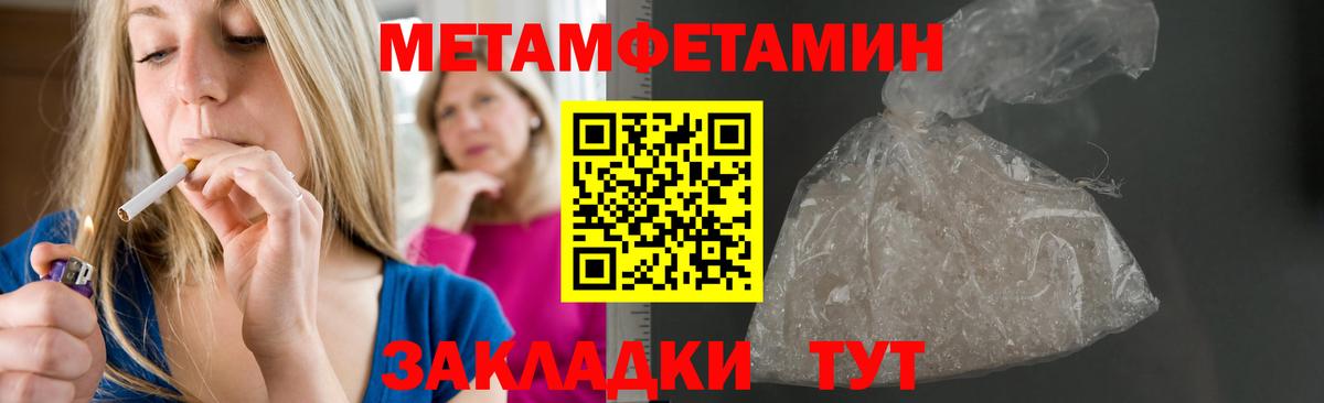 Amphetamine Premium Братск