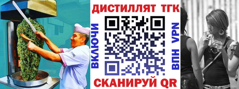 Cannafood конопля  Братск 