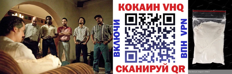 КОКАИН 98%  Братск 