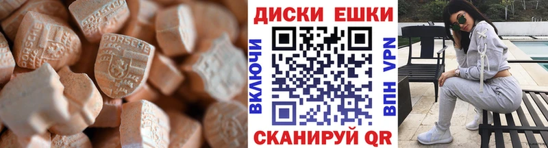 ЭКСТАЗИ TESLA  Братск 