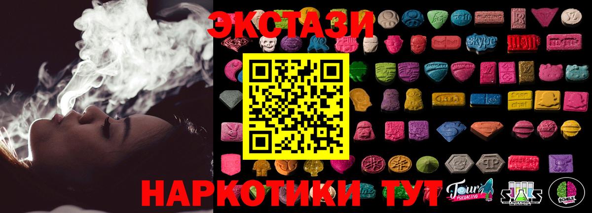 Марихуана  МЕТАДОН  ГАШ  Альфа ПВП СОЛЬ кристаллы  Продажа наркотиков  Вейп ТГК  ГАШИШ  Меф МЯУ МЯУ   Вход с VPN  Братск  Кокаин 