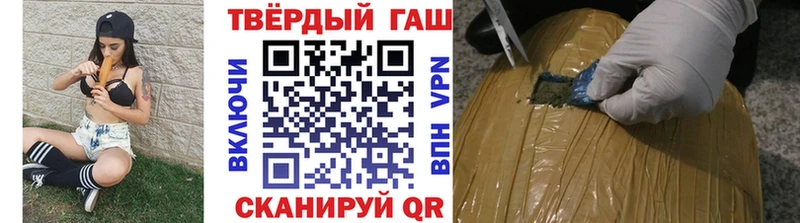 что такое наркотик Братск ГАШИШ Изолятор