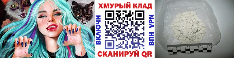 даркнет сайт  Братск  мега рабочий сайт  ГЕРОИН афганец 