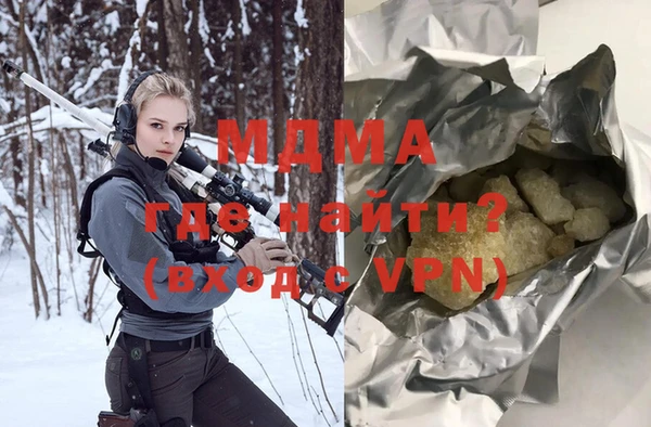 синтетический гашиш Богородск