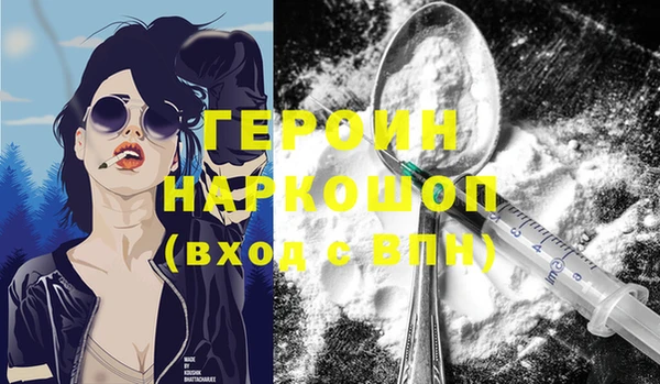 прущая мука Рославль