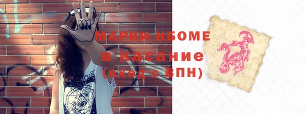 синтетический гашиш Богородск