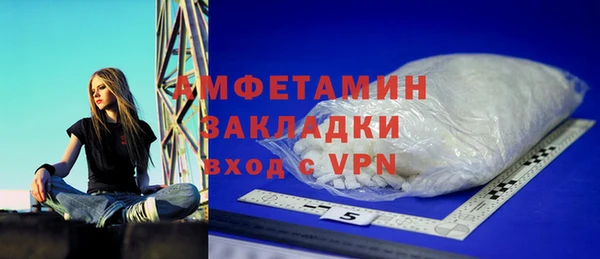 мдма Белоозёрский