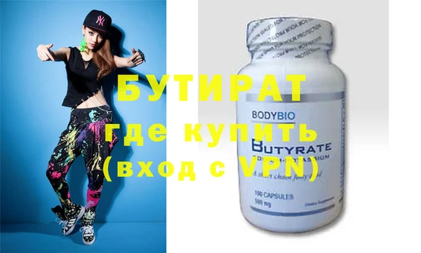 первитин Богданович