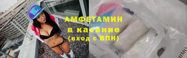 синтетический гашиш Богородск