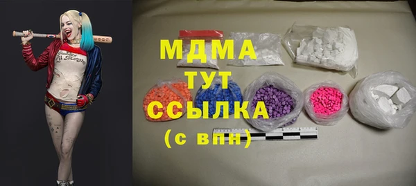 синтетический гашиш Богородск