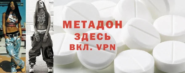 синтетический гашиш Богородск