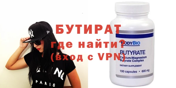 гидра Богородицк