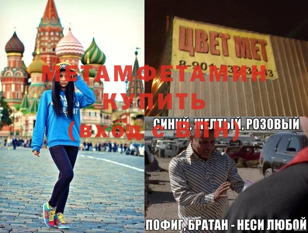 синтетический гашиш Богородск