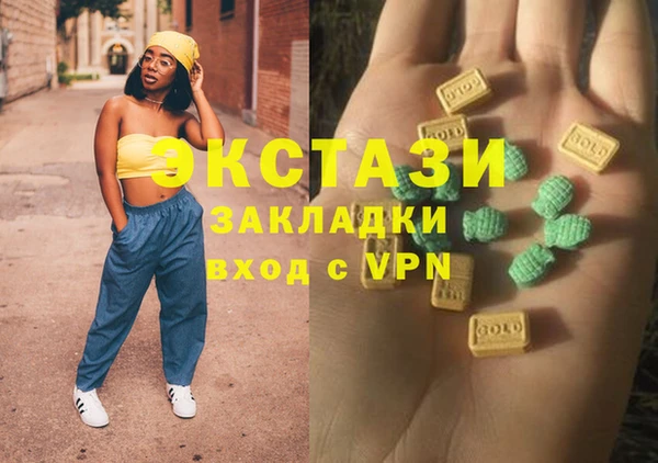 синтетический гашиш Богородск