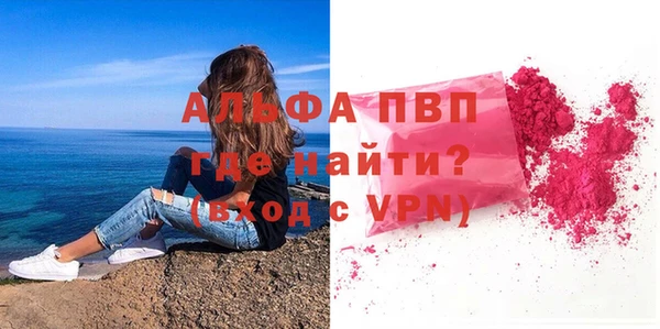 синтетический гашиш Богородск