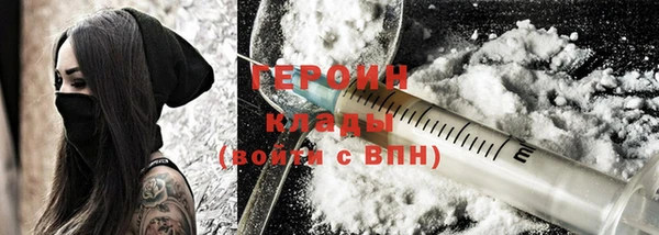синтетический гашиш Богородск