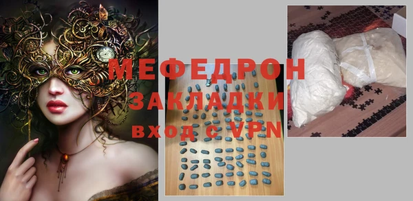 первитин Богданович