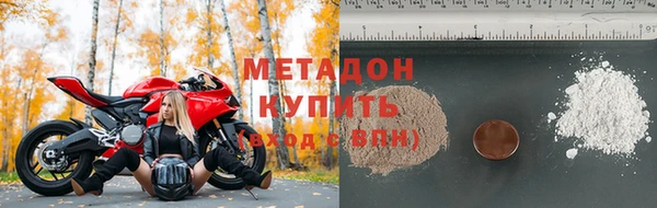 гидра Богородицк