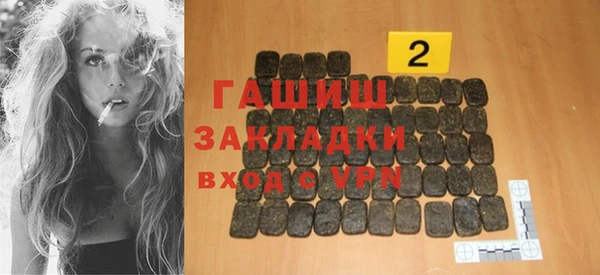 синтетический гашиш Богородск