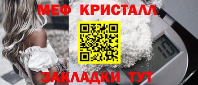 кокаин Бузулук