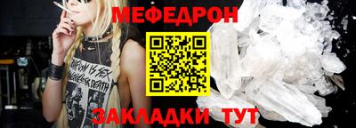 2c-b Будённовск