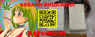 кокаин Бузулук