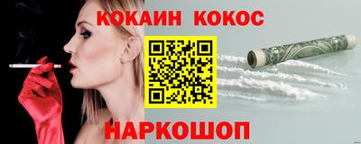 мяу мяу мука Балашиха