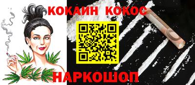 кристаллы Ижевск