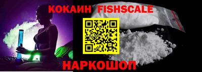 кокаин Бузулук