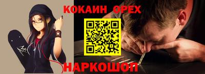 мяу мяу мука Балашиха