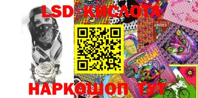 героин Балаково