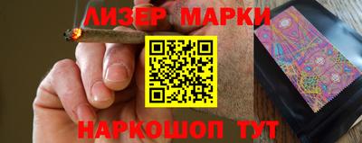 кокаин Бузулук