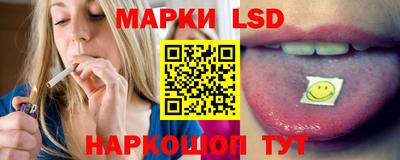 молекула духа Анапа