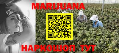 героин Балаково