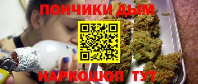 молекула духа Анапа