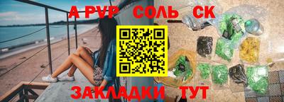 скорость mdpv Бугуруслан