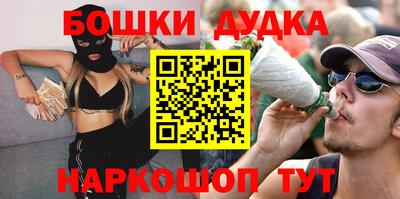 героин Балаково