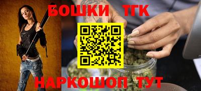 кокаин Бузулук