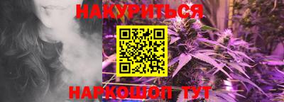 мяу мяу мука Балашиха