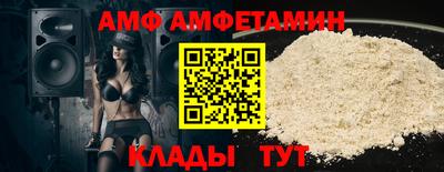 2c-b Будённовск