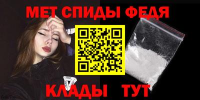 бутик Иваново