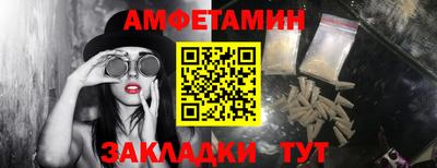 мяу мяу мука Балашиха