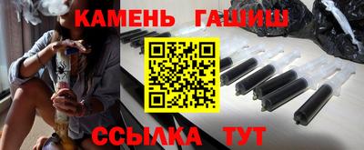 кокаин Бузулук