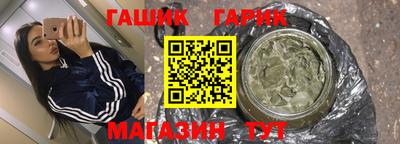 героин Балаково