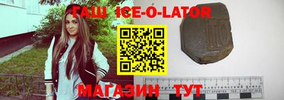 2c-b Будённовск
