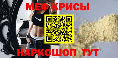 кокаин Бузулук