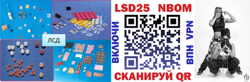 LSD-25 экстази кислота  наркошоп  Братск 