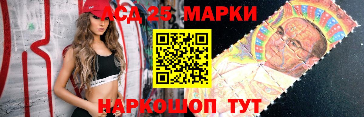 LSD-25 экстази кислота  Братск  ОМГ ОМГ tor  LSD-25 экстази кислота 